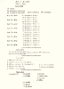 1 7 einwohnerliste 1812 abschrift inge kanefend 20131013 1542528547