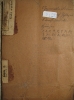 v2 viehzaehlung einzelliste 1918 19 20140106 1146678145